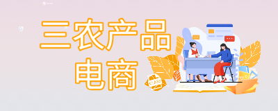 图片-芜湖乐畜社农业科技有限公司