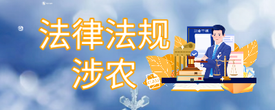 图片-芜湖乐畜社农业科技有限公司