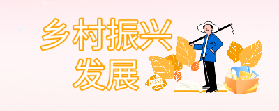 图片-芜湖乐畜社农业科技有限公司
