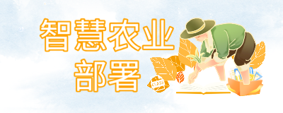 图片-芜湖乐畜社农业科技有限公司