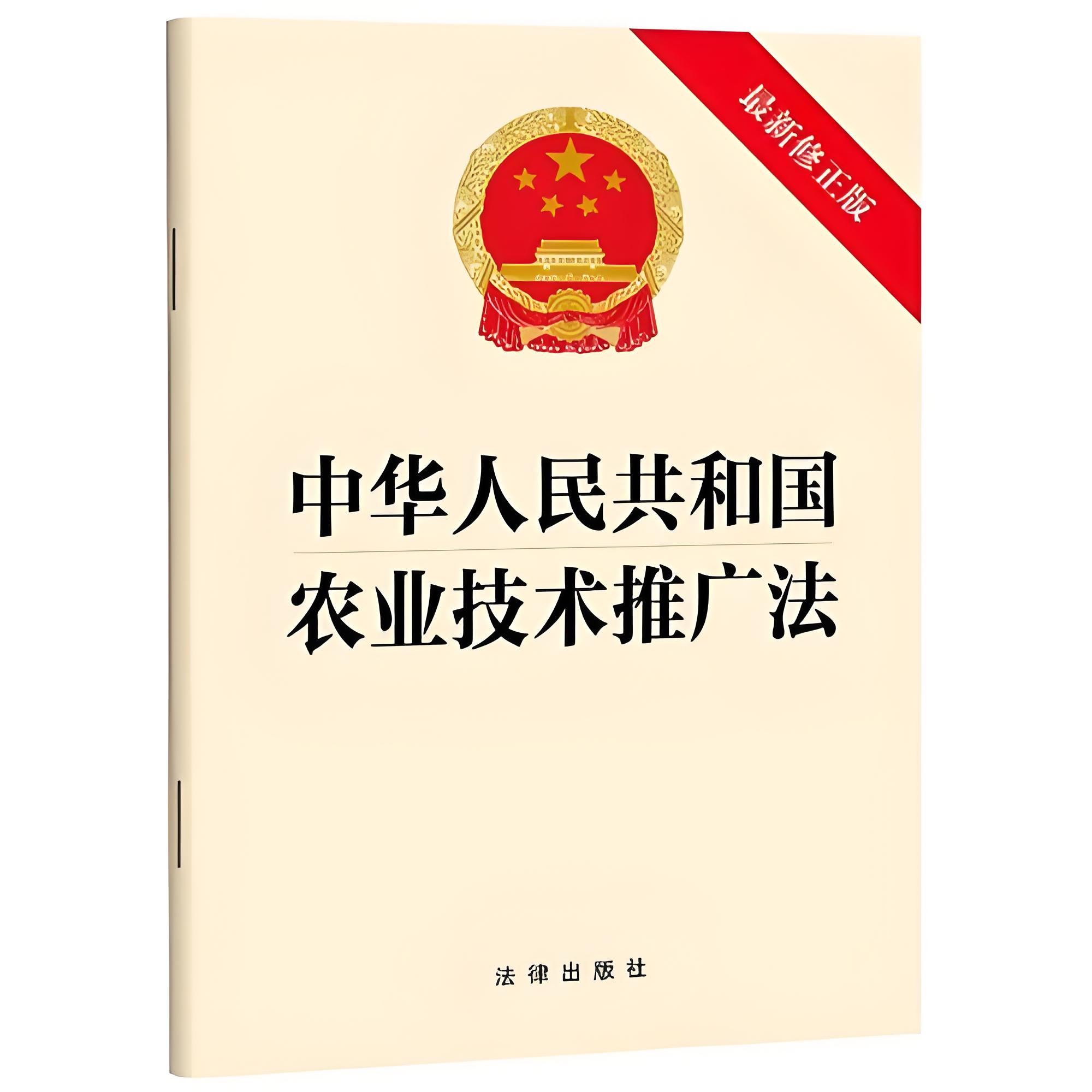 农业农村部农产品质量安全监管司关于农业农村部食用菌标准化技术委员会筹建信息的公示【法律法规涉农】-芜湖乐畜社农业科技有限公司