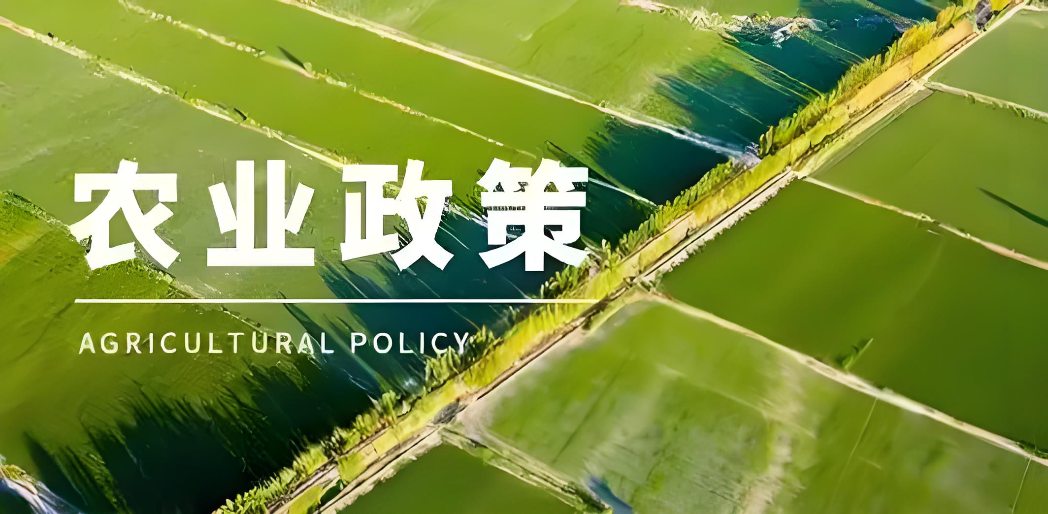 农业农村部办公厅关于进一步做好机械化播种质量提升工作的通知【法律法规涉农】-芜湖乐畜社农业科技有限公司