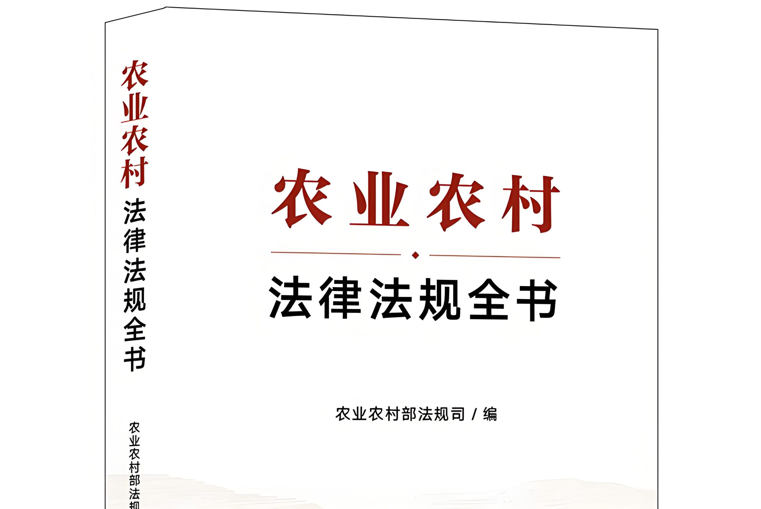 农业农村部办公厅关于做好执业兽医和乡村兽医继续教育工作的通知【法律法规涉农】-芜湖乐畜社农业科技有限公司